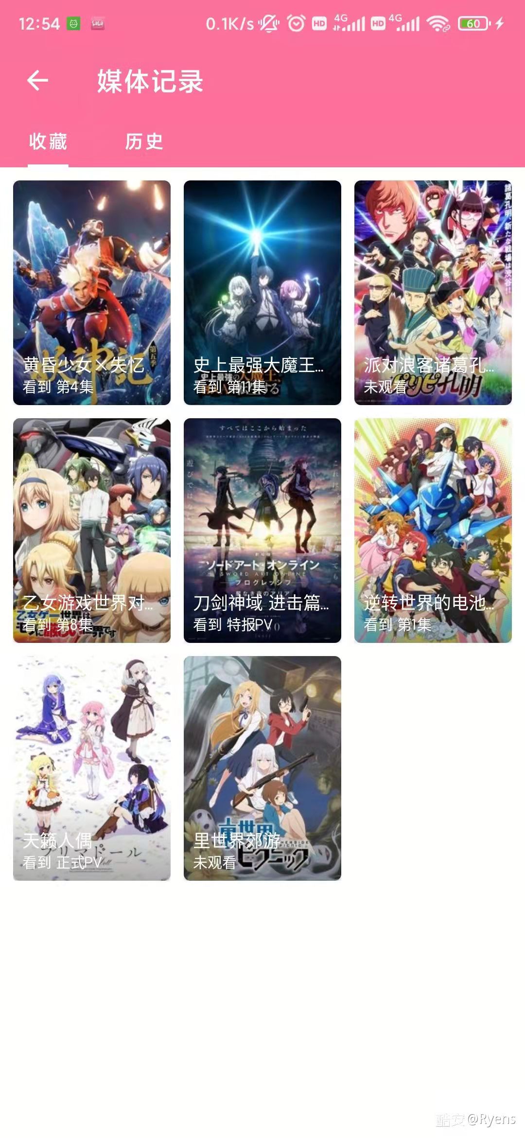 MediaBox screenshot 6