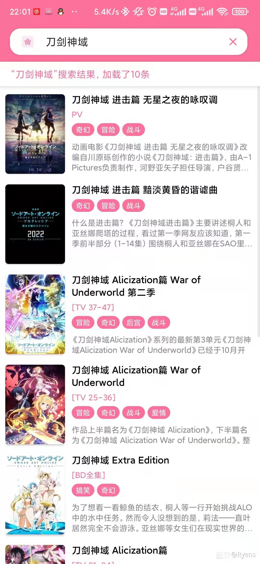 MediaBox screenshot 4