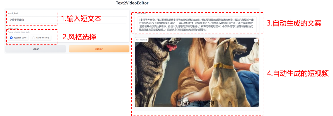 open-chat-video-editor screenshot 2
