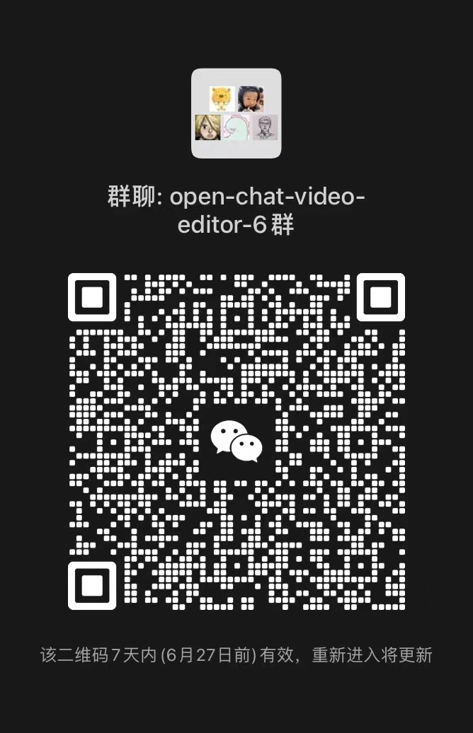 open-chat-video-editor screenshot 5