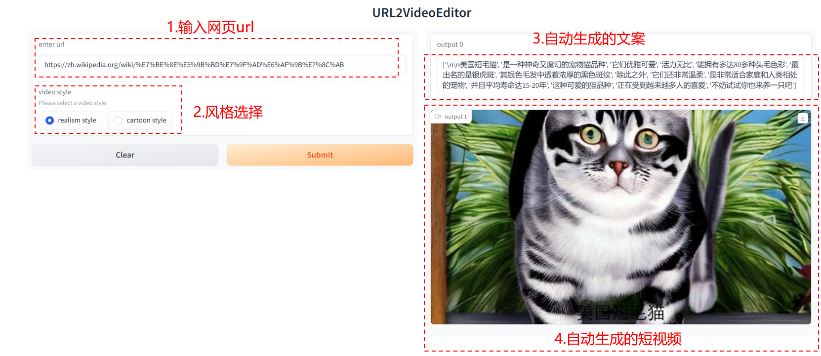 open-chat-video-editor screenshot 3