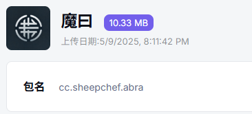 Abracadabra screenshot 2