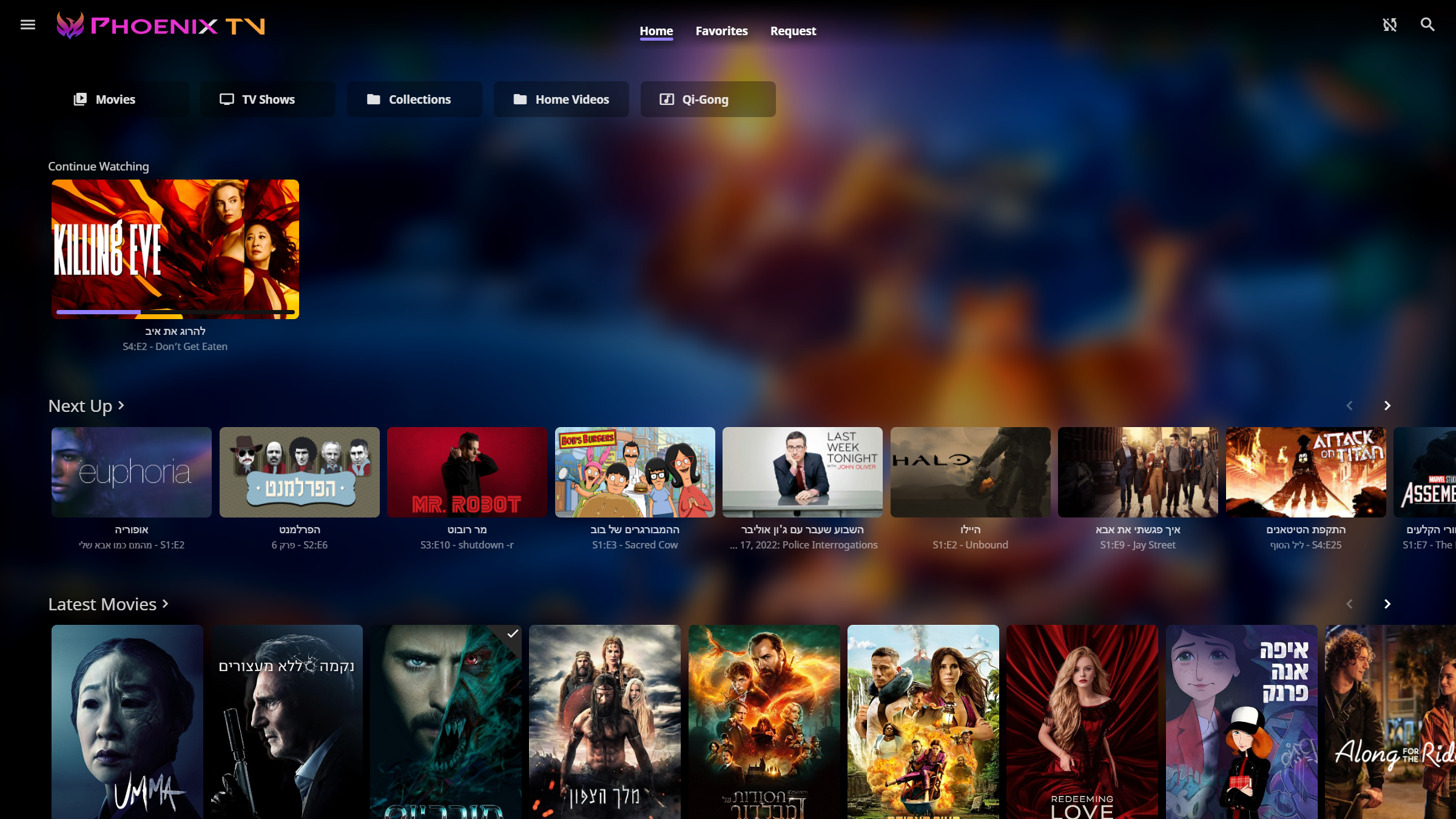 JellyTheme screenshot 7