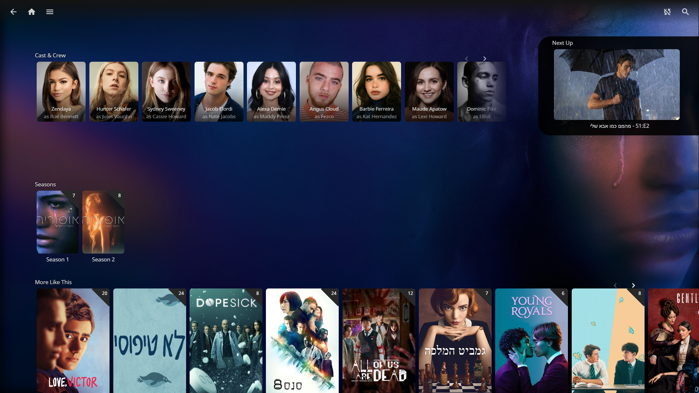 JellyTheme screenshot 12