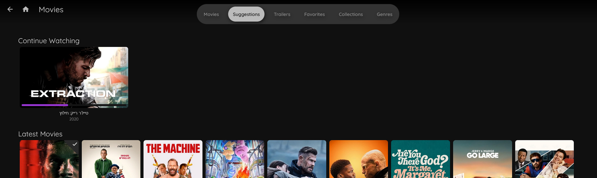 JellyTheme screenshot 5