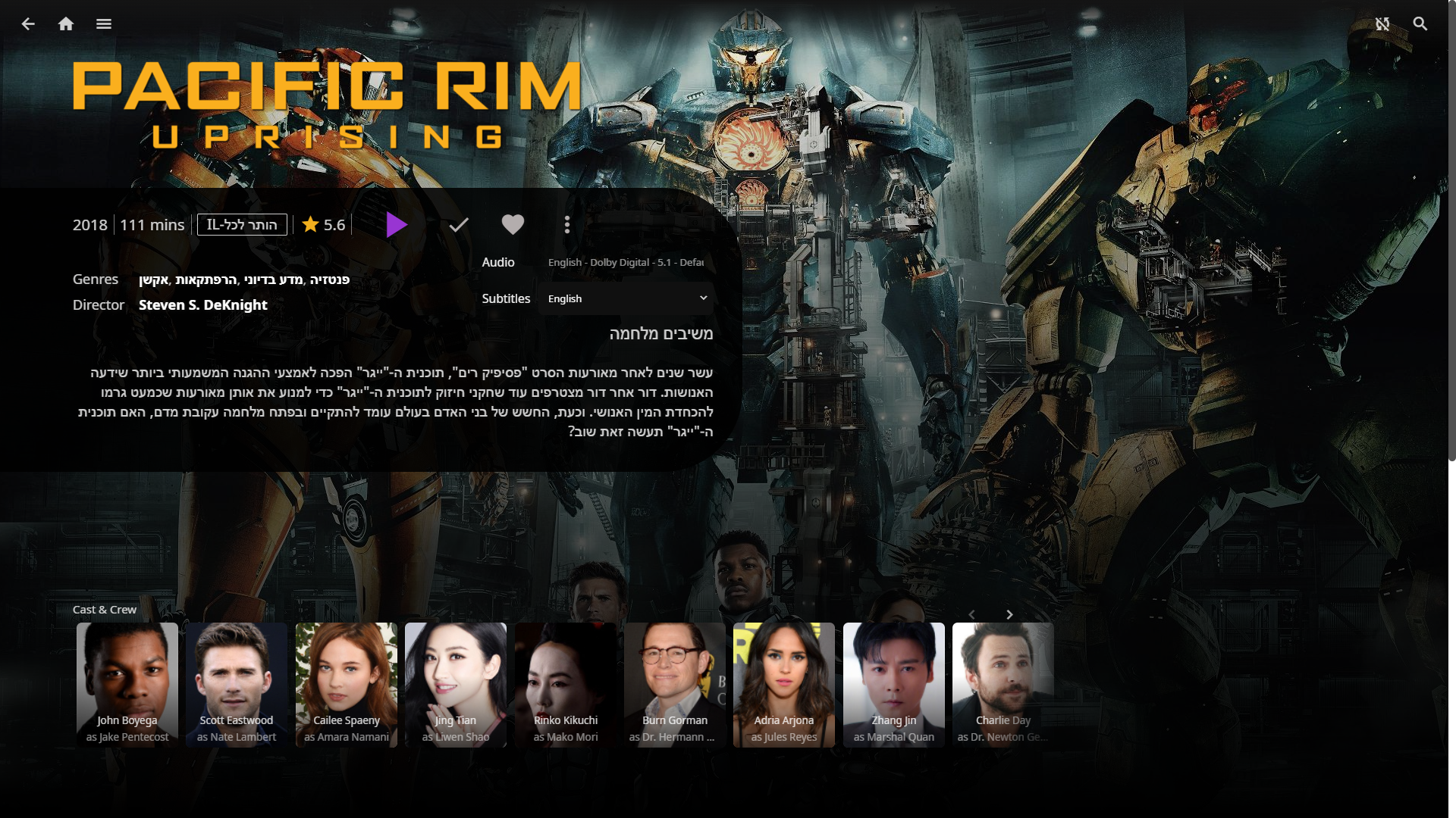 JellyTheme screenshot 9