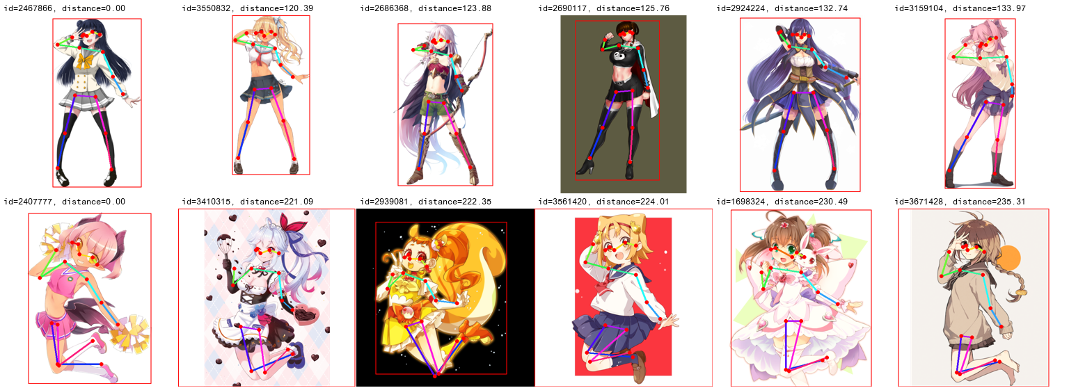 bizarre-pose-estimator screenshot 1