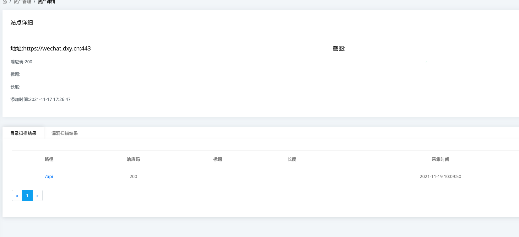 H screenshot 13