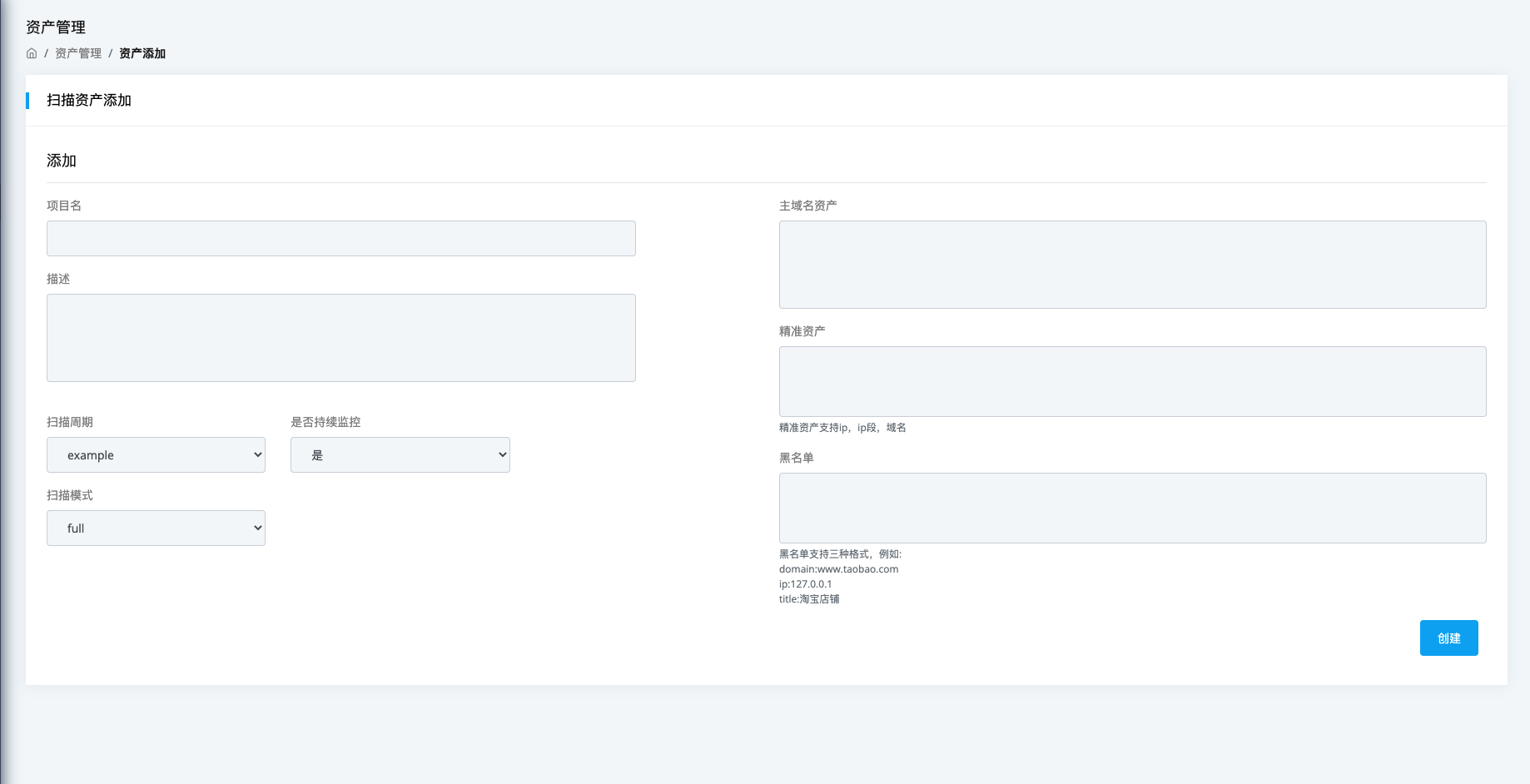 H screenshot 7