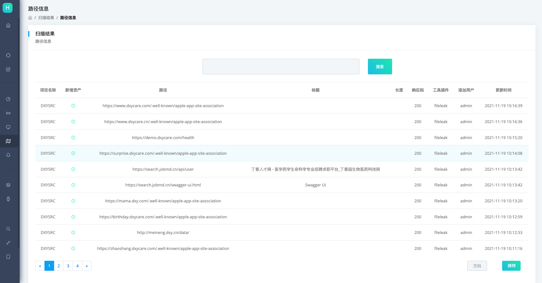 H screenshot 15