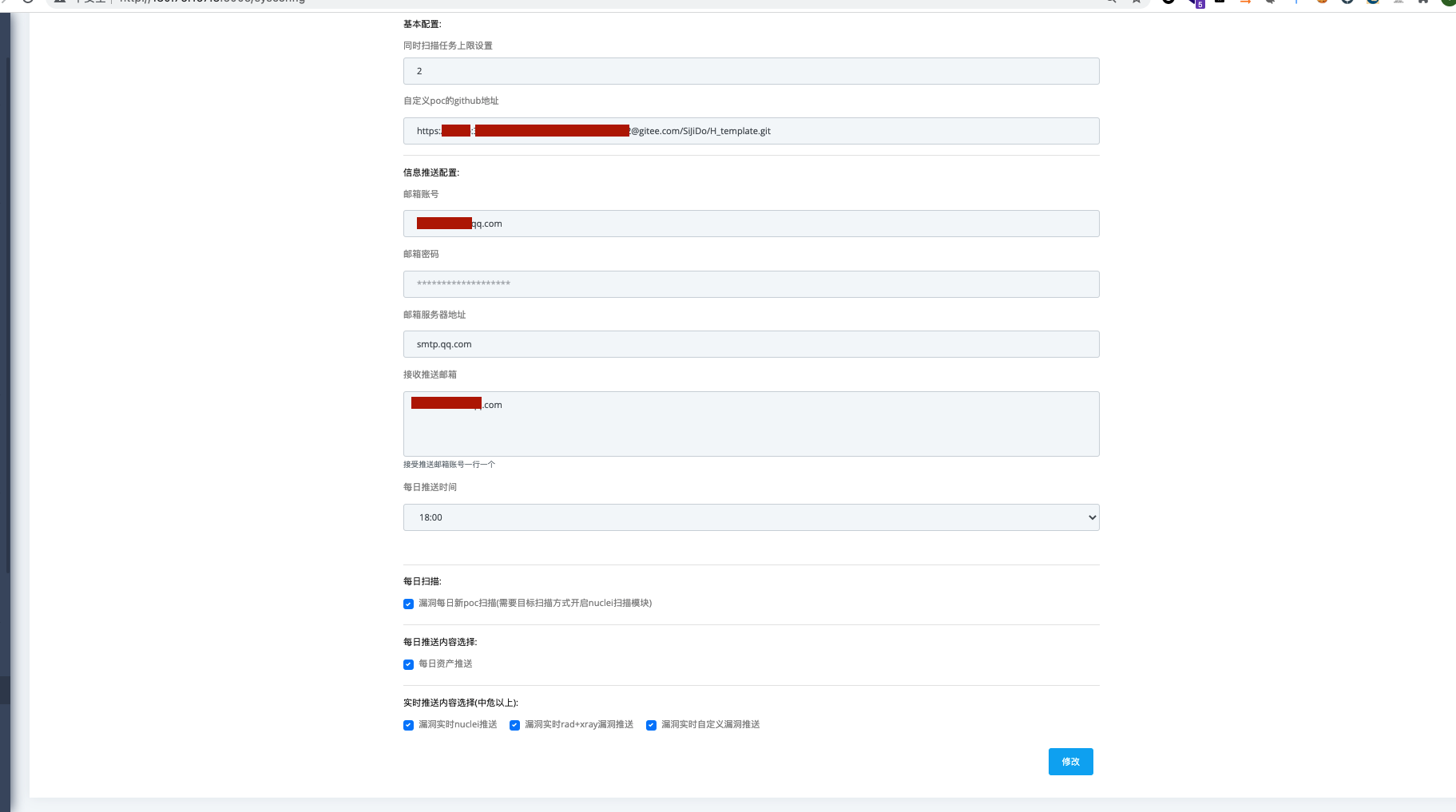 H screenshot 4