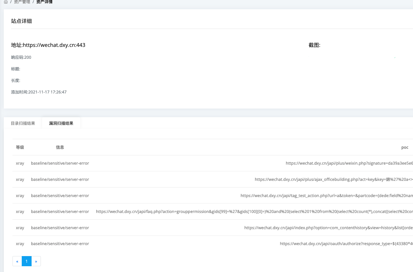 H screenshot 14
