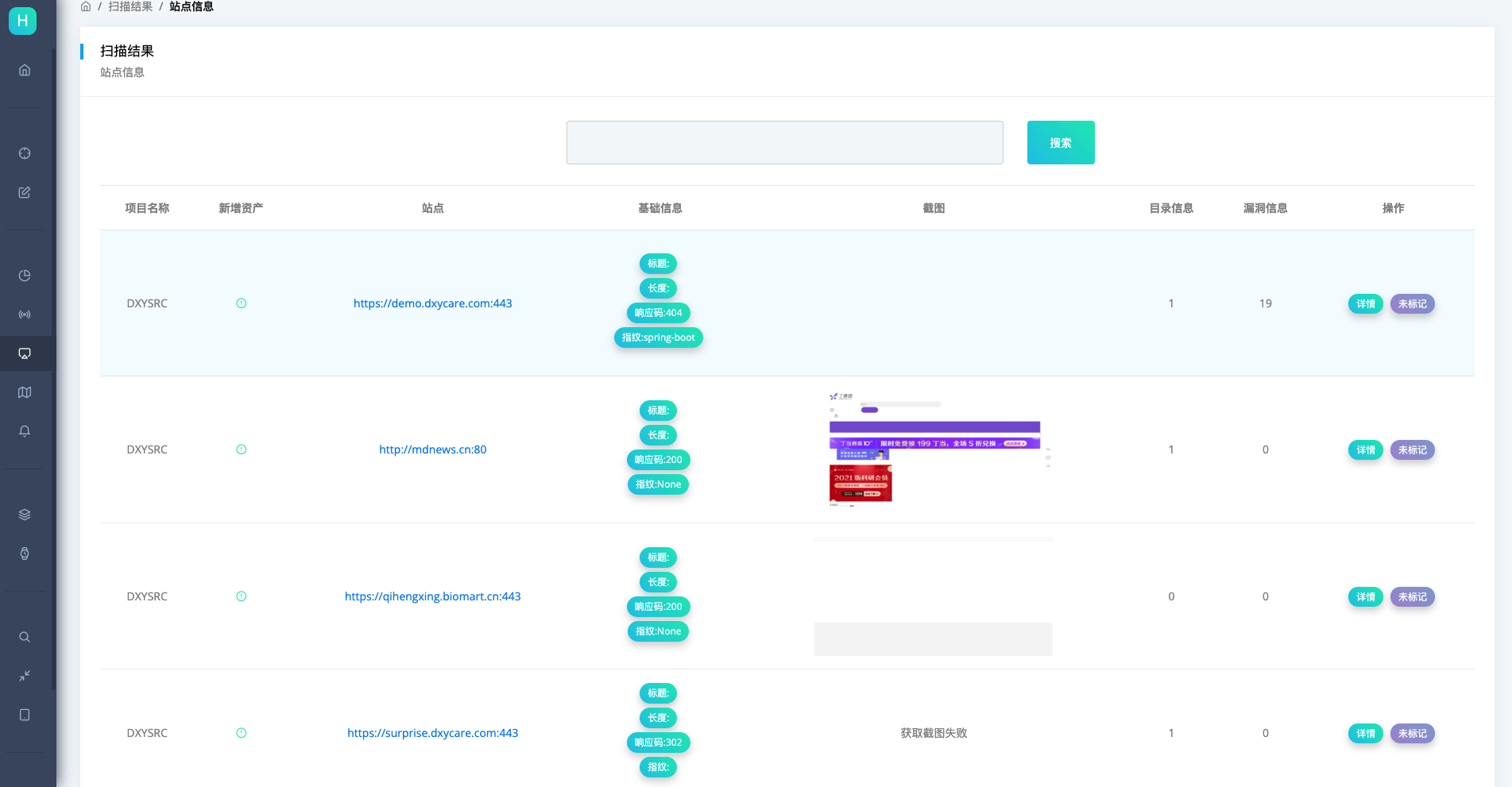 H screenshot 11