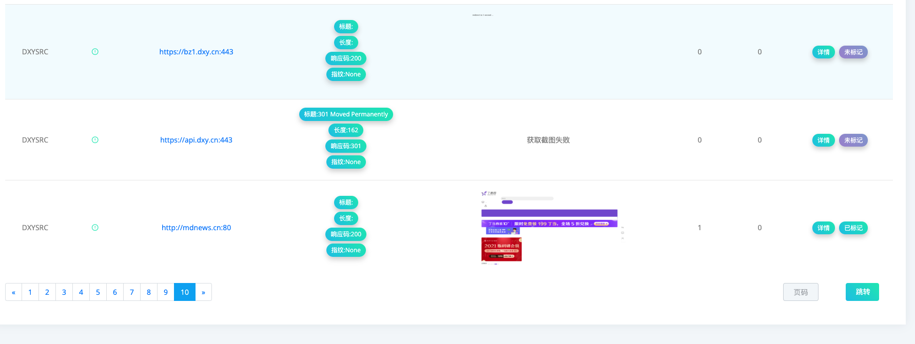 H screenshot 12