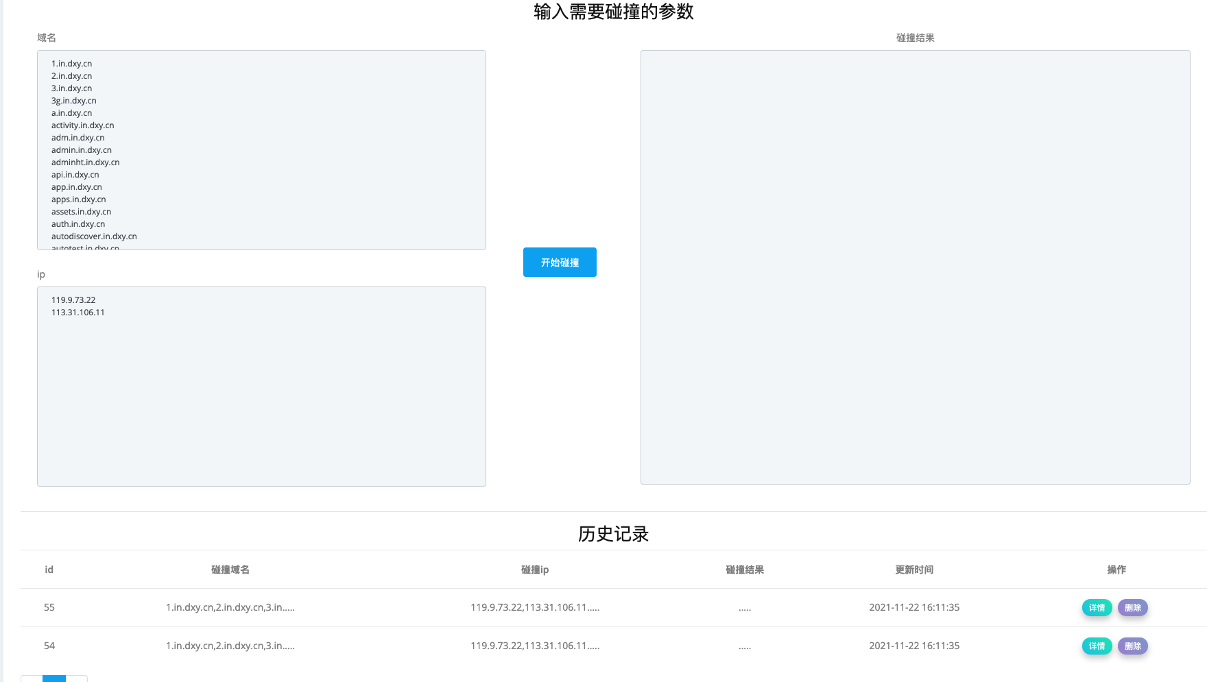 H screenshot 19