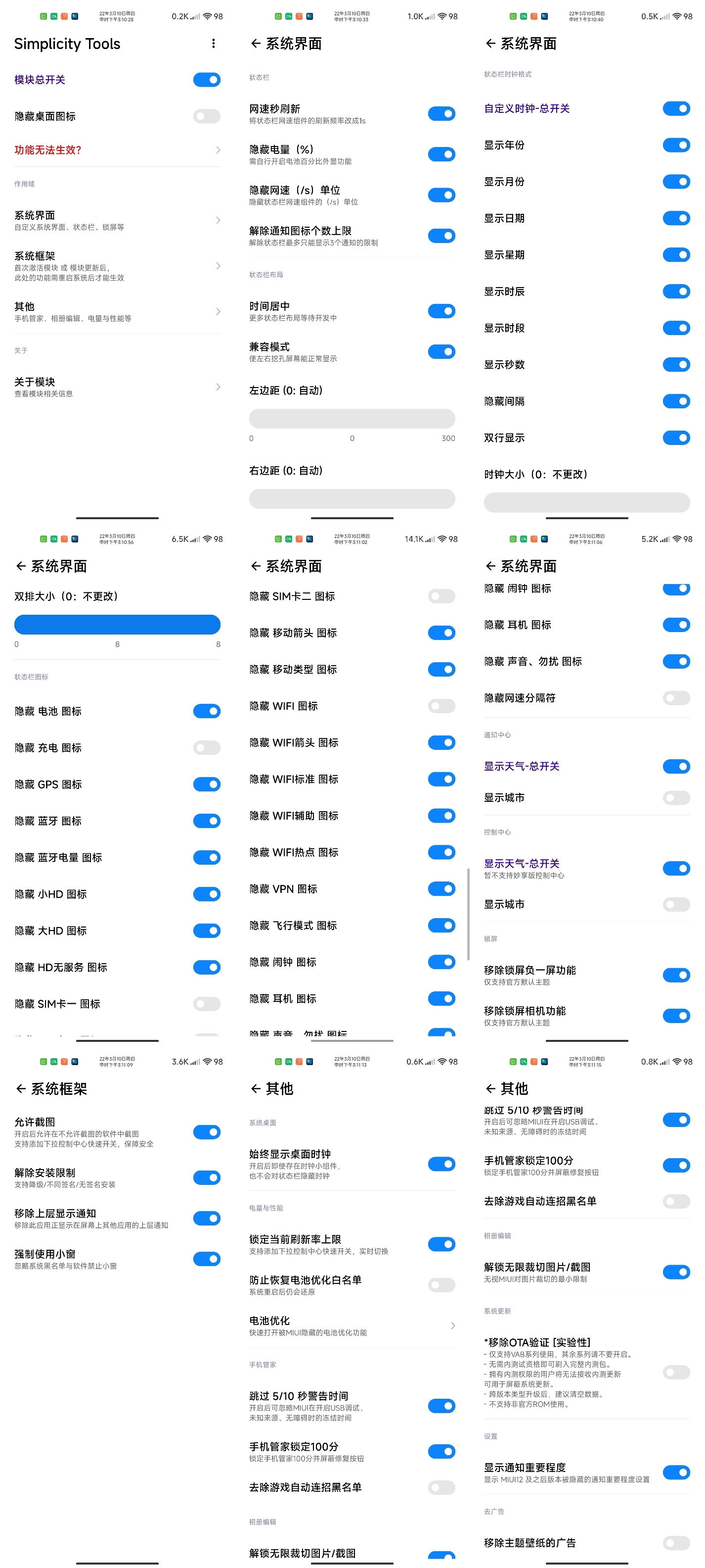 SimplicityTools screenshot 2