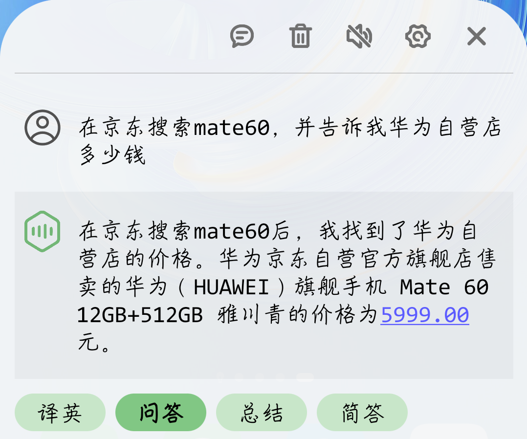 gpt-assistant-android screenshot 12