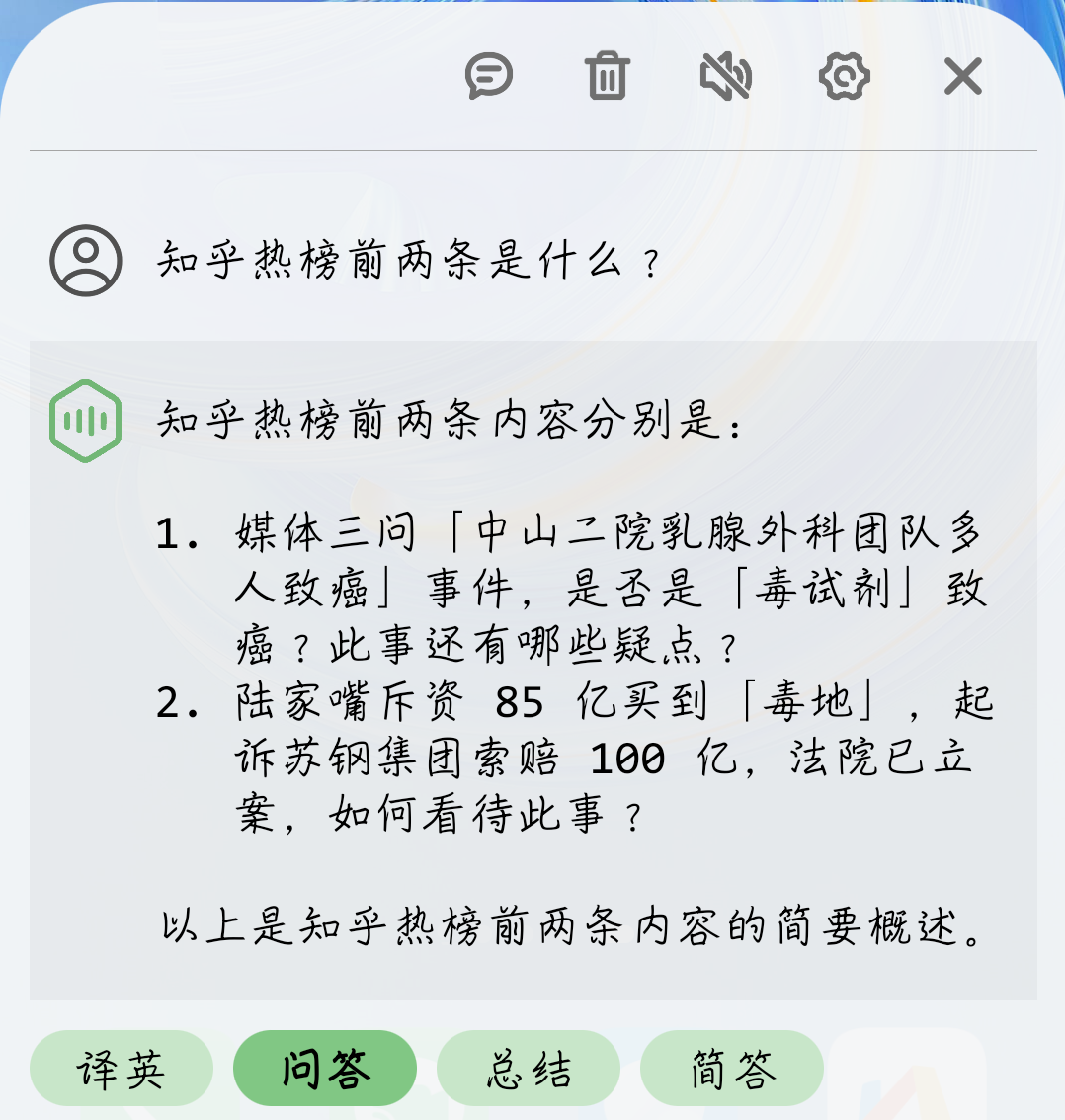 gpt-assistant-android screenshot 13