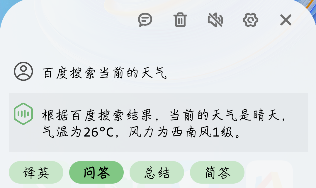 gpt-assistant-android screenshot 11