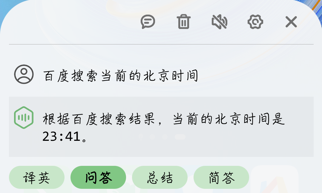 gpt-assistant-android screenshot 10
