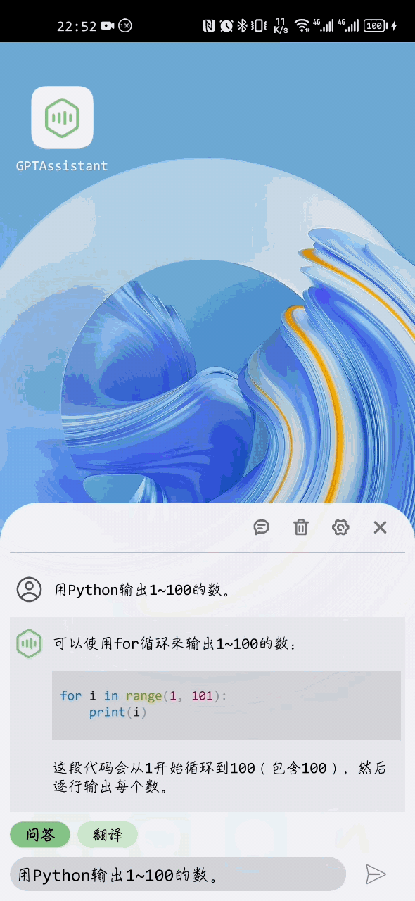 gpt-assistant-android screenshot 3