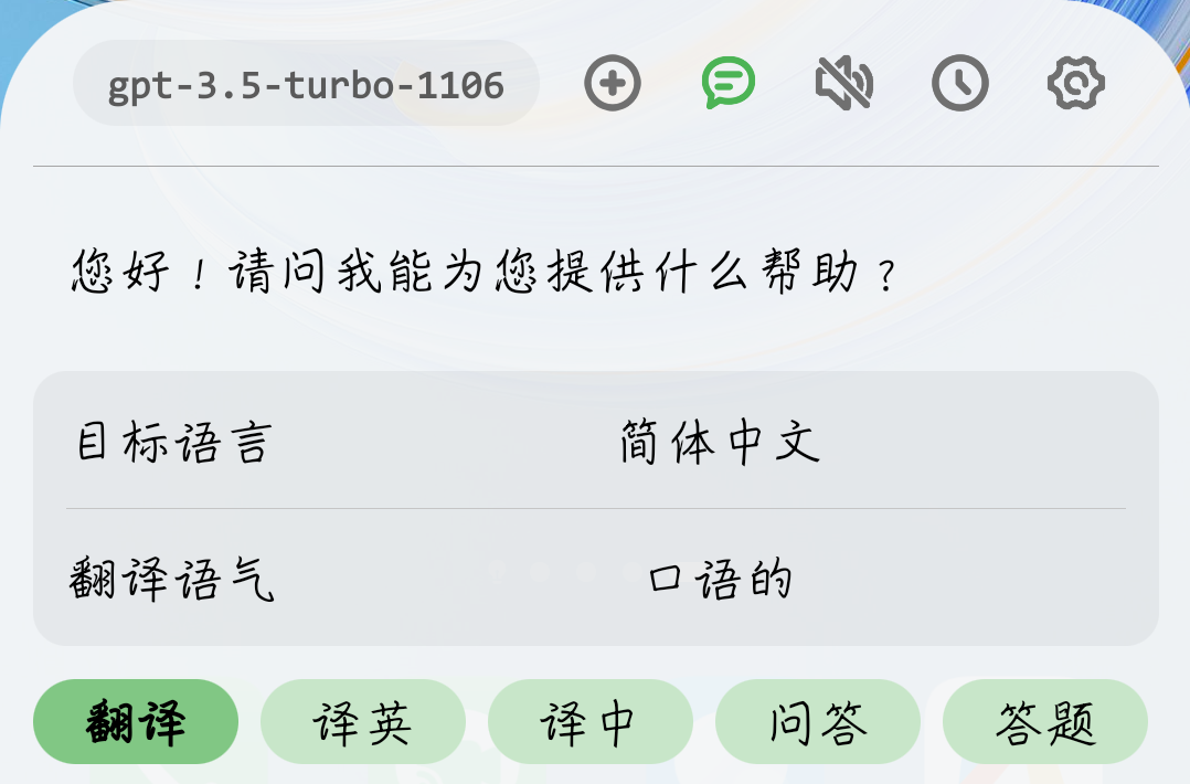gpt-assistant-android screenshot 9
