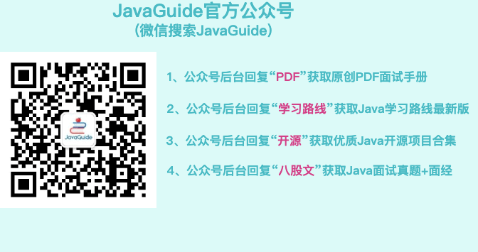 guide-rpc-framework screenshot 4