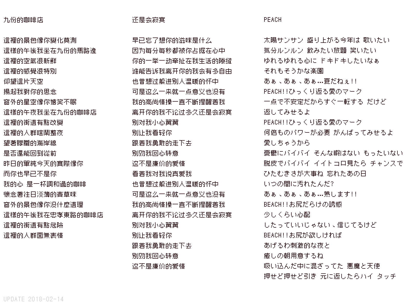 zpix-pixel-font screenshot 2
