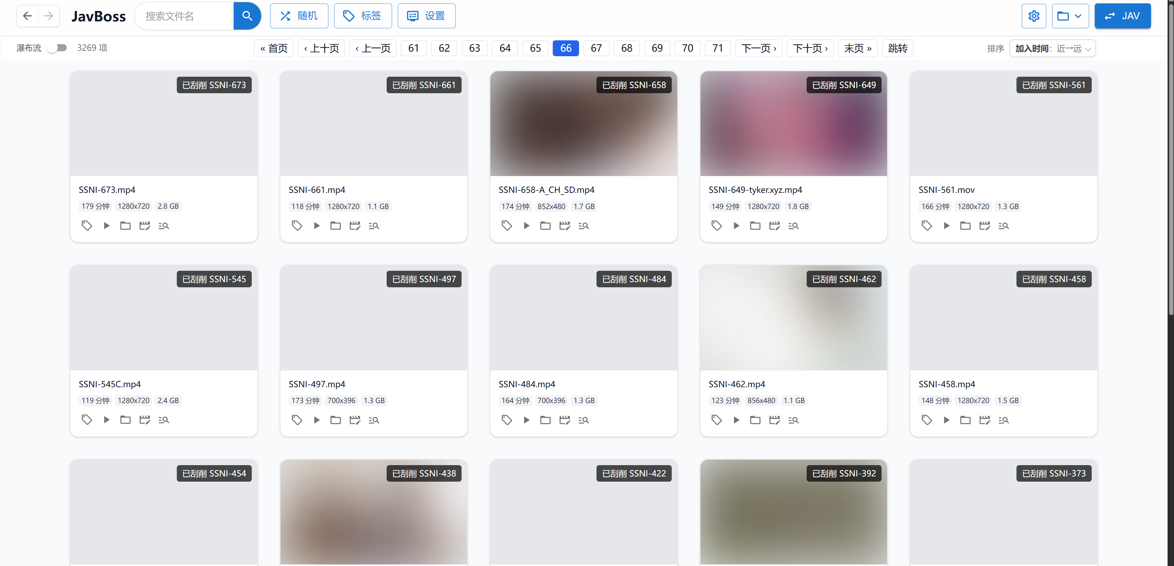 JavBoss screenshot 10