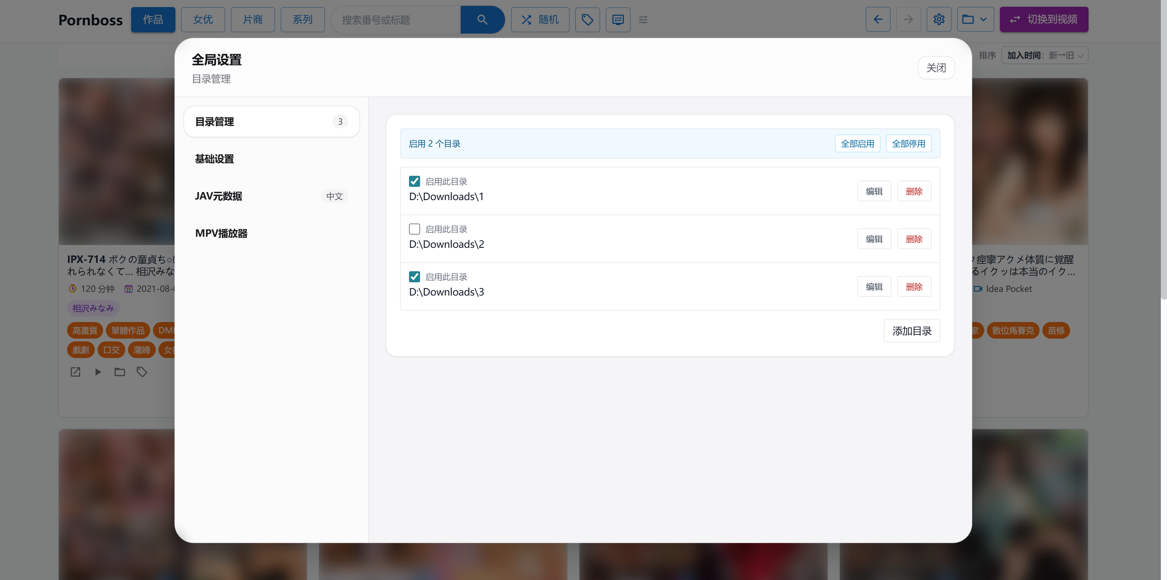 JavBoss screenshot 11
