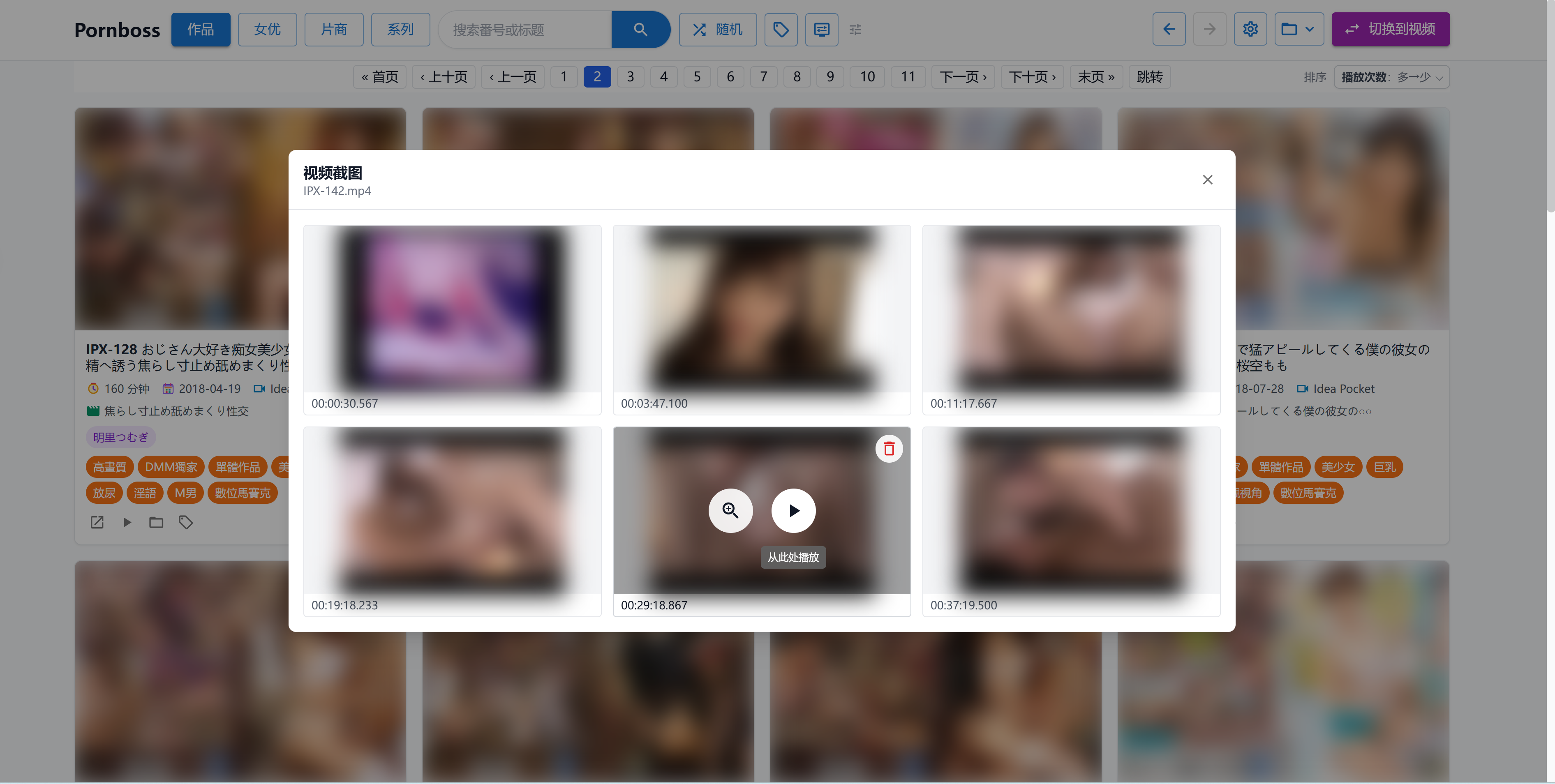JavBoss screenshot 8