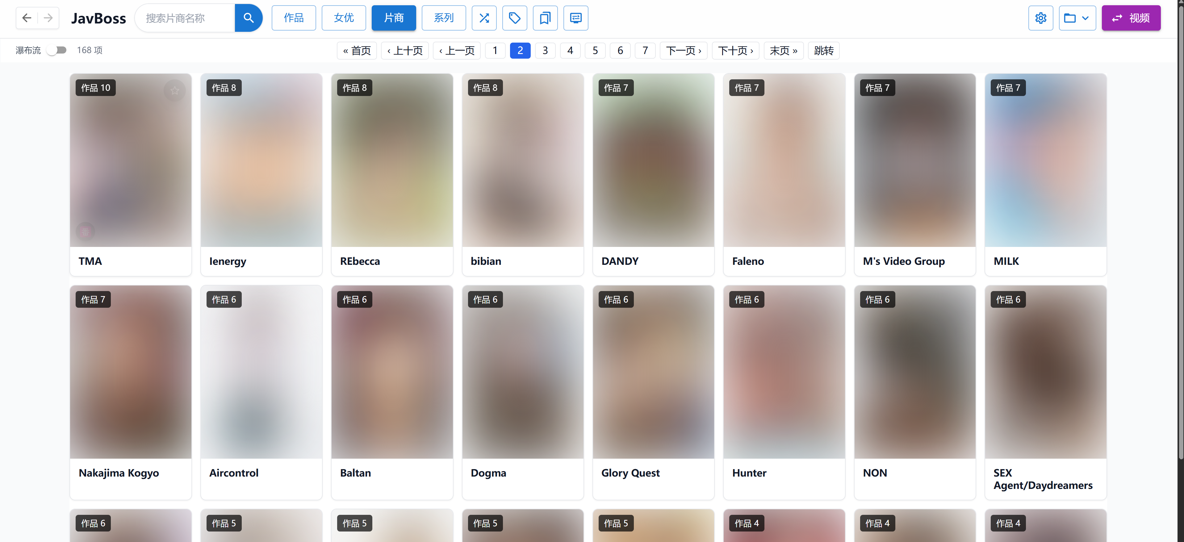 JavBoss screenshot 3