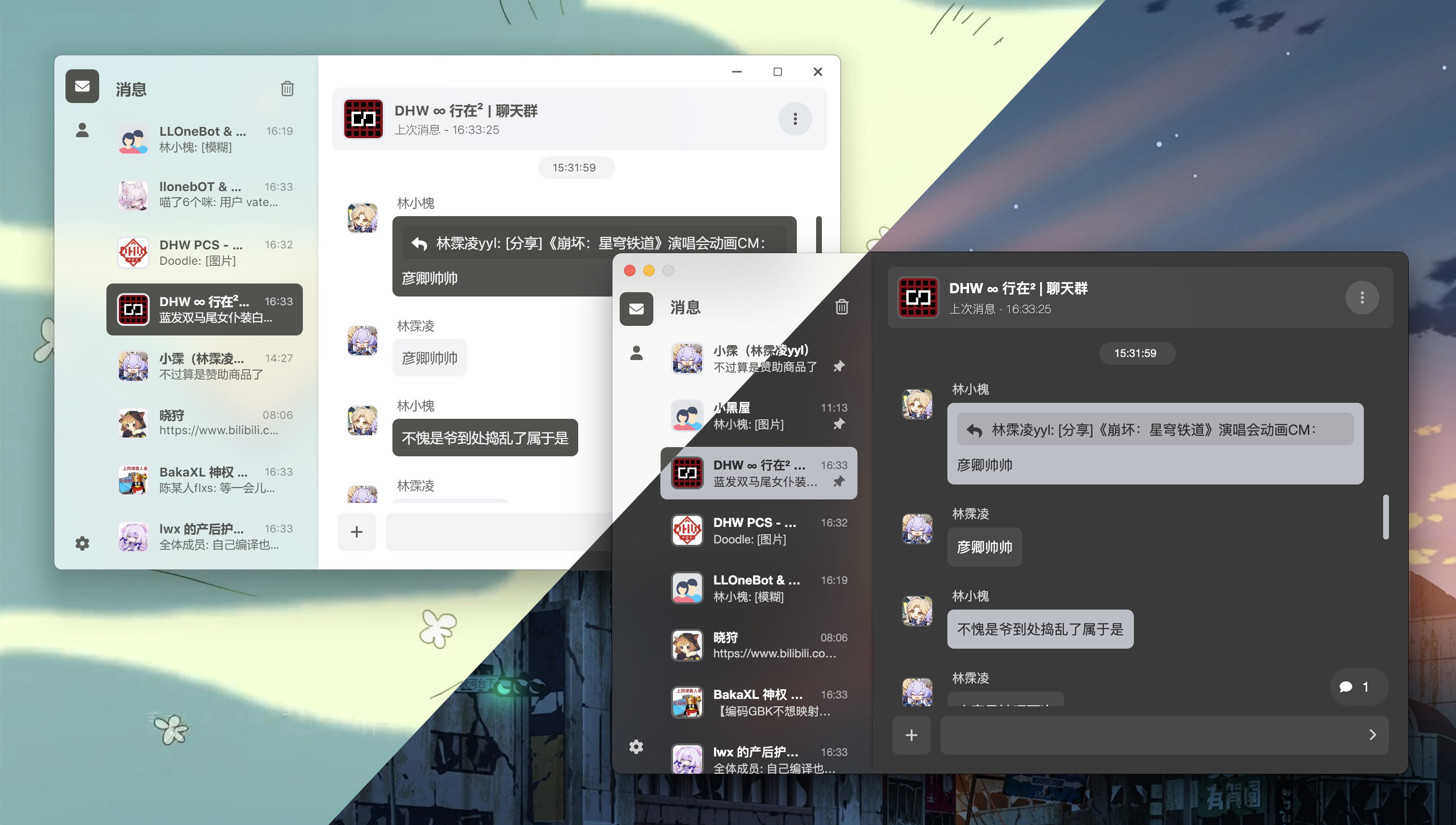 Stapxs-QQ-Lite-2.0 screenshot 2