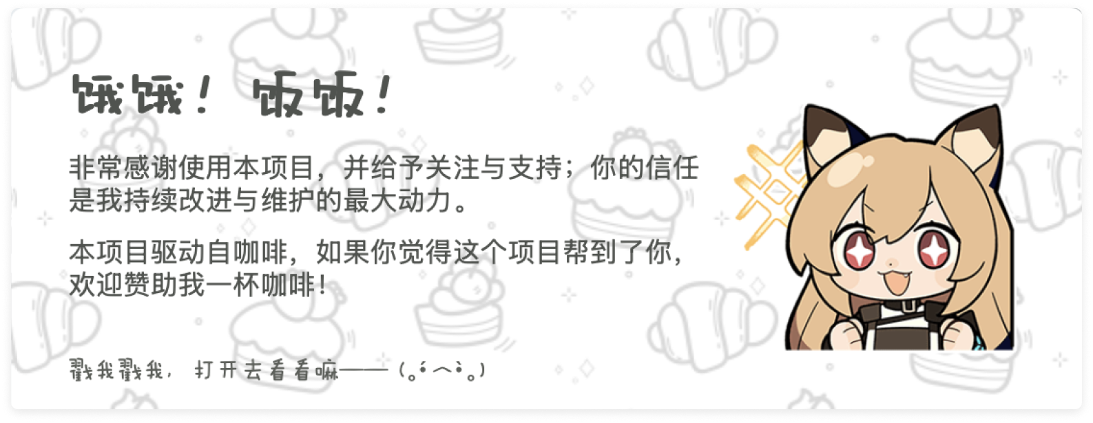 Stapxs-QQ-Lite-2.0 screenshot 3