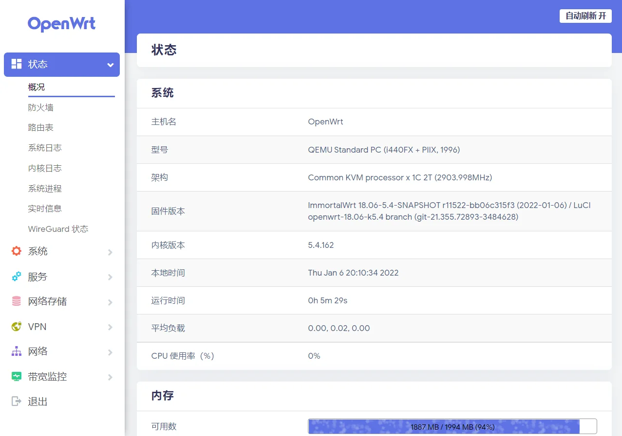 OpenWrt-Rpi screenshot 1