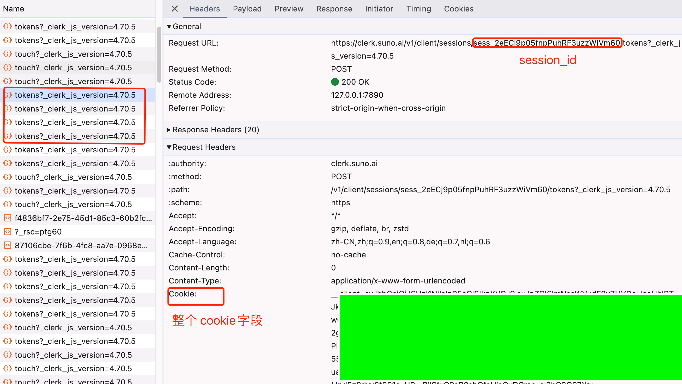 Suno-API screenshot 1