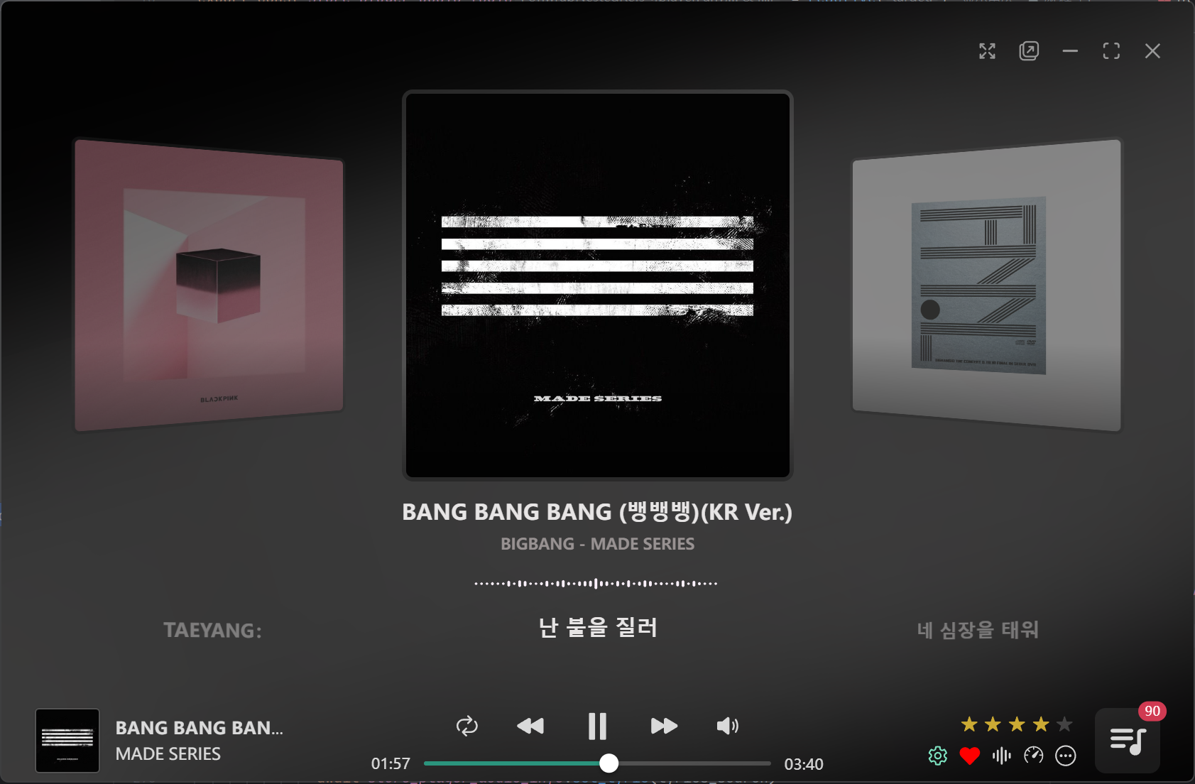 NSMusicS screenshot 6