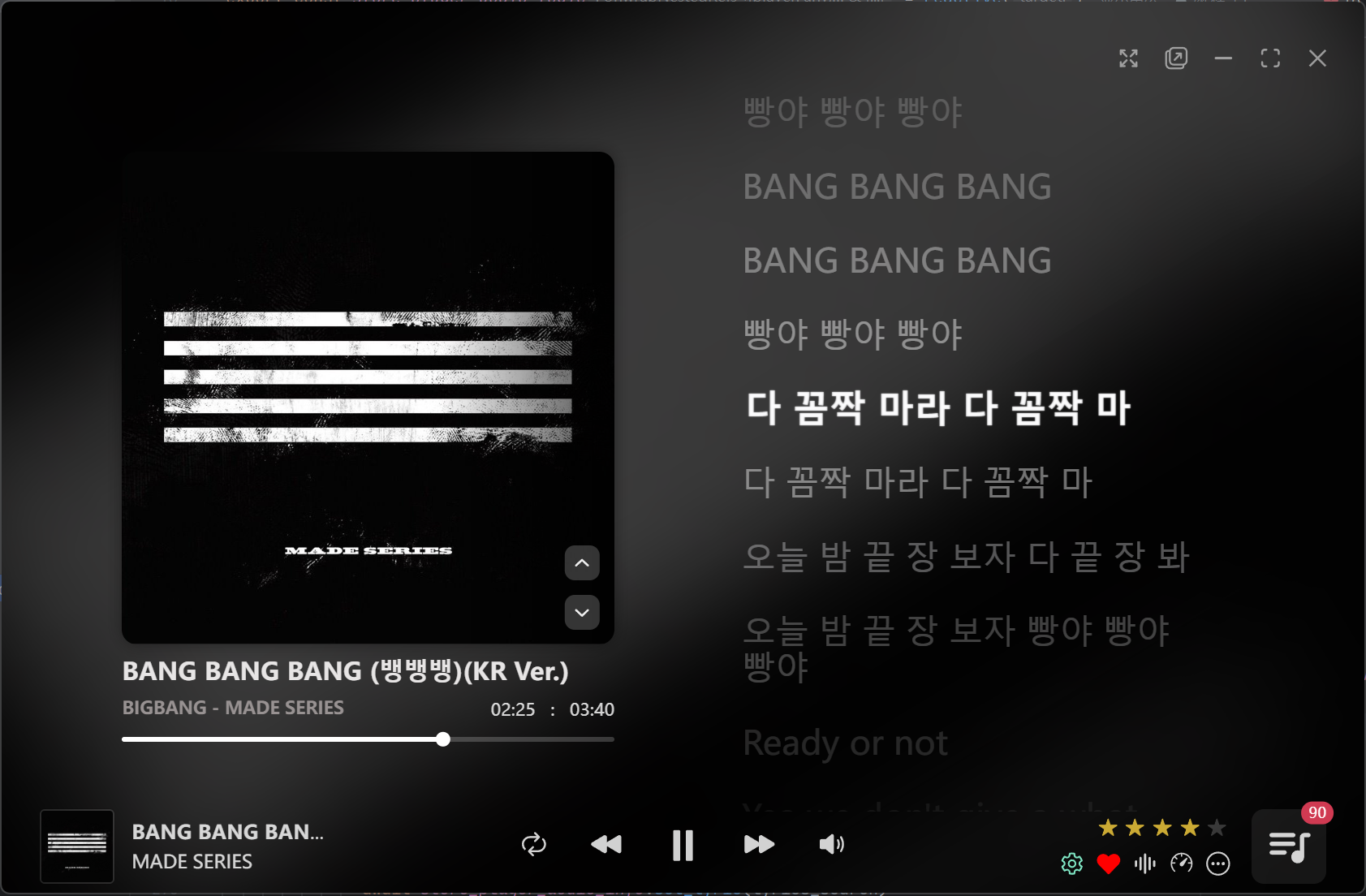 NSMusicS screenshot 3
