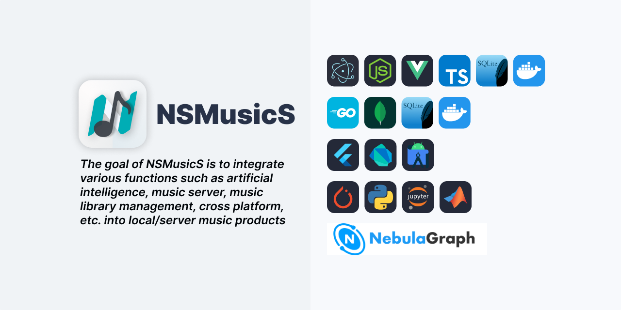 NSMusicS screenshot 1
