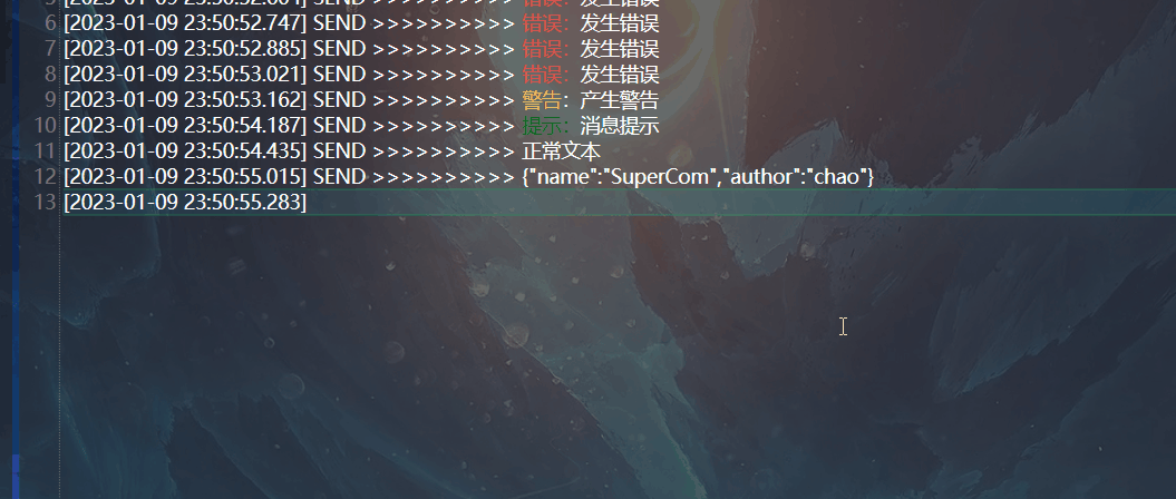 SuperCom screenshot 8