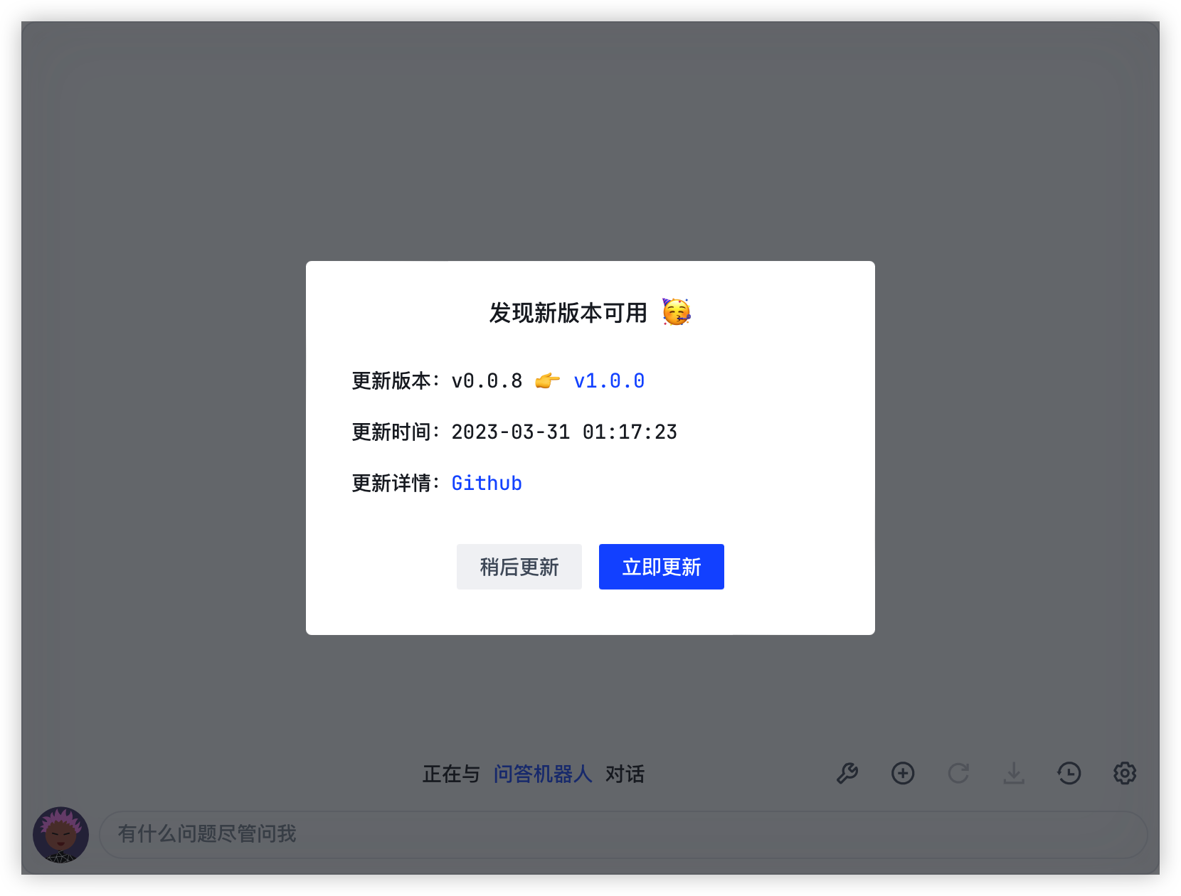 ChatGPT-Desktop screenshot 9