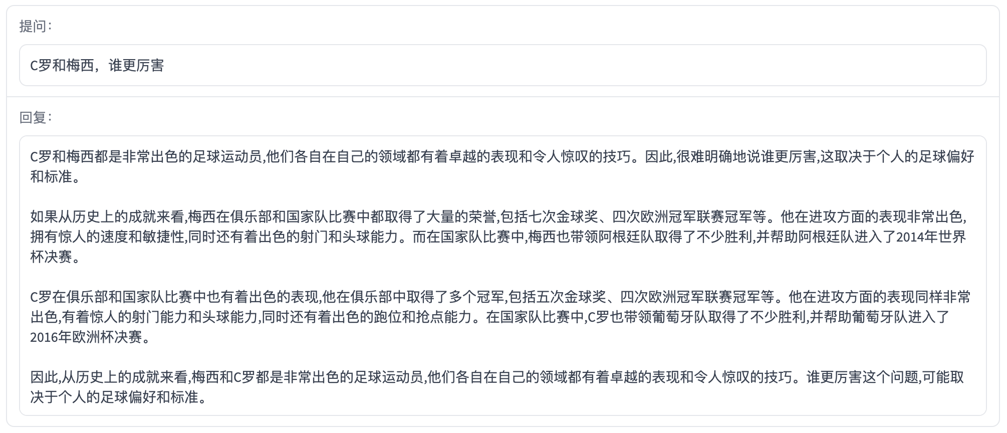 ChatGLM-6B screenshot 13