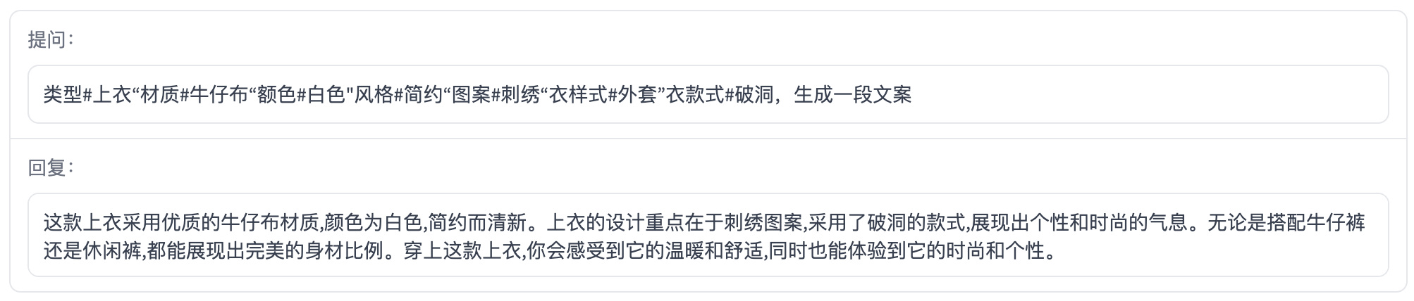 ChatGLM-6B screenshot 7