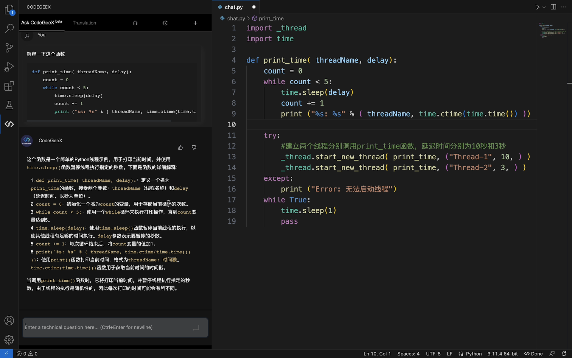 CodeGeeX2 screenshot 1