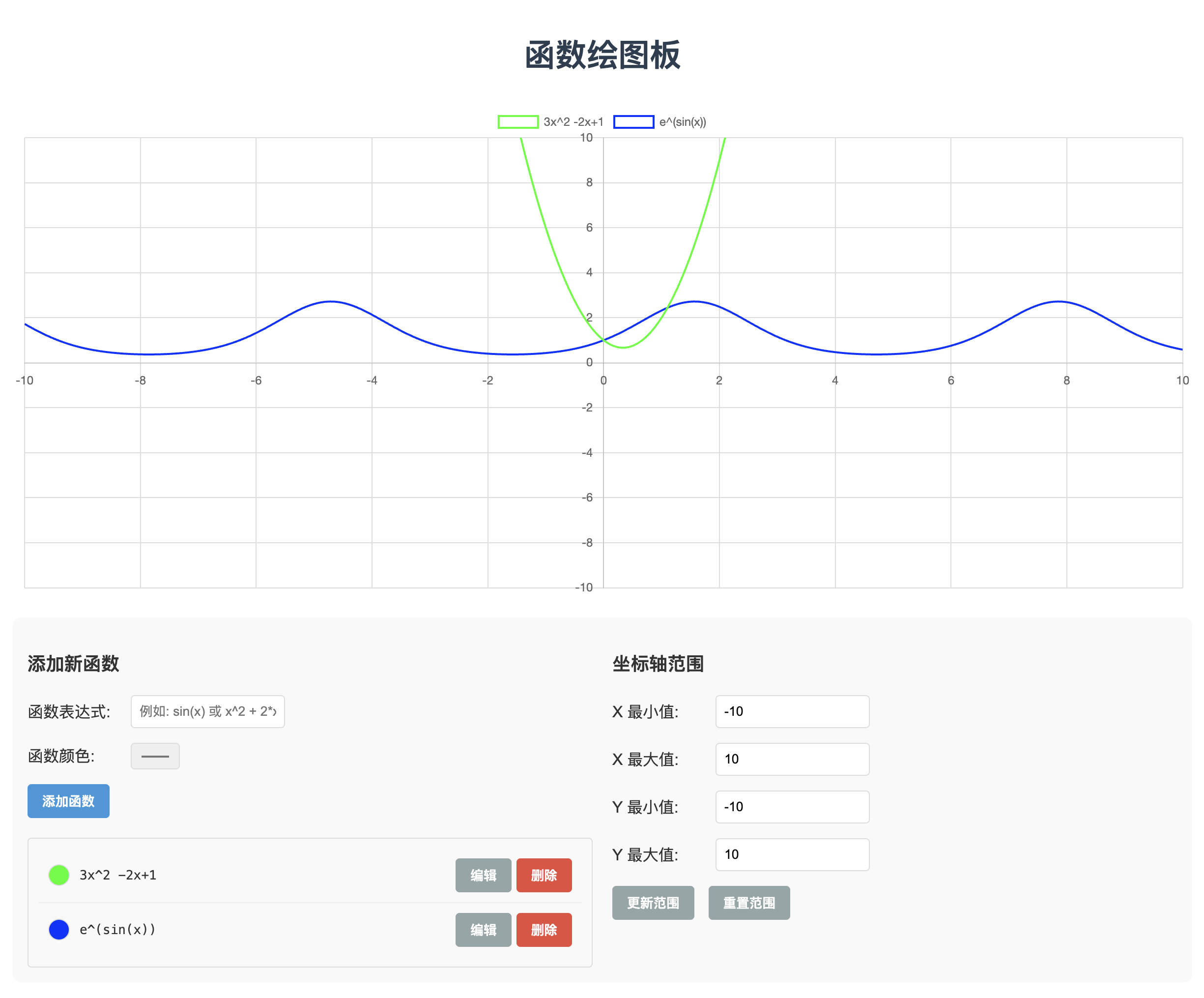 GLM-4 screenshot 1
