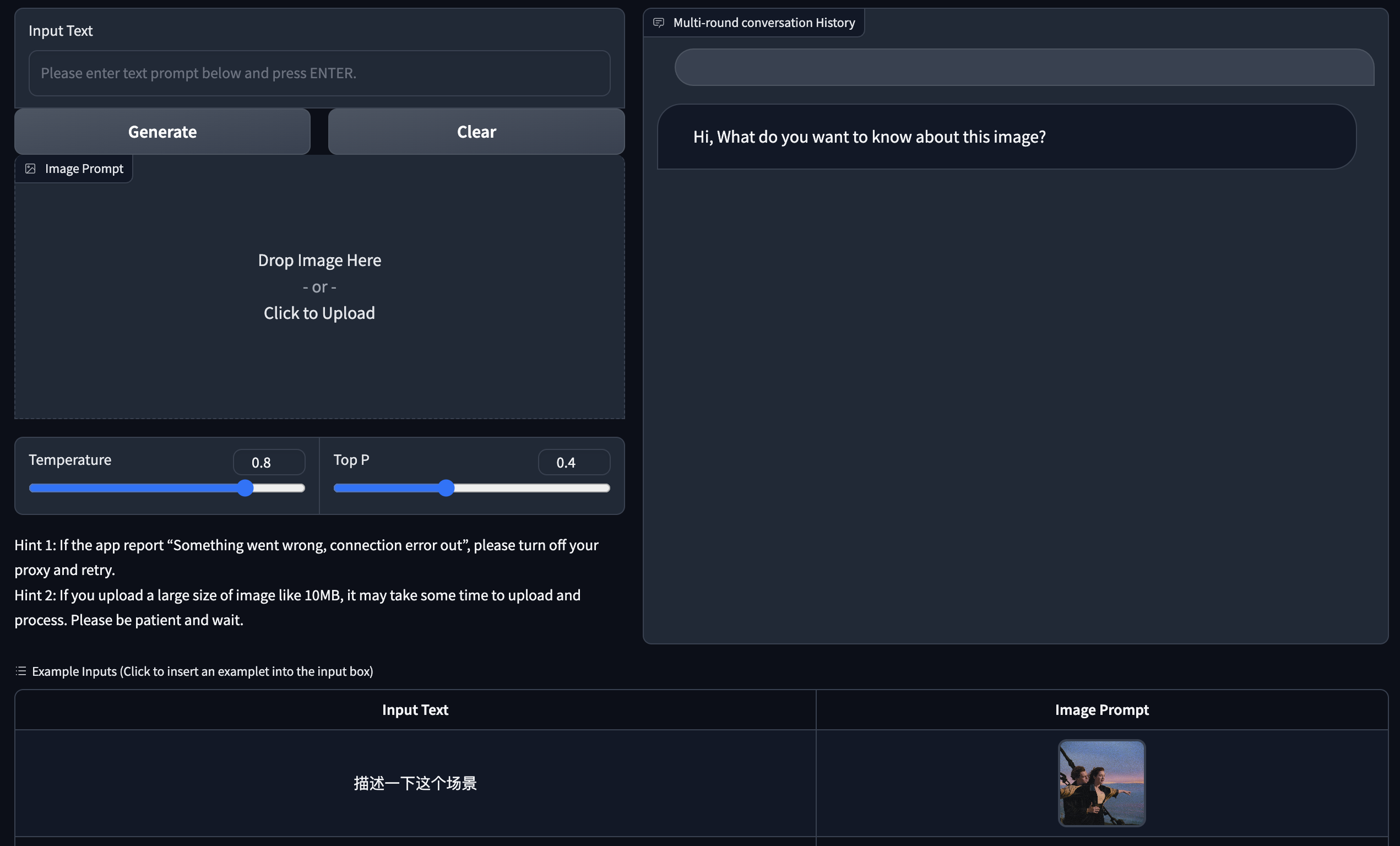VisualGLM-6B screenshot 6
