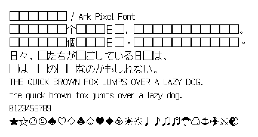 ark-pixel-font screenshot 4