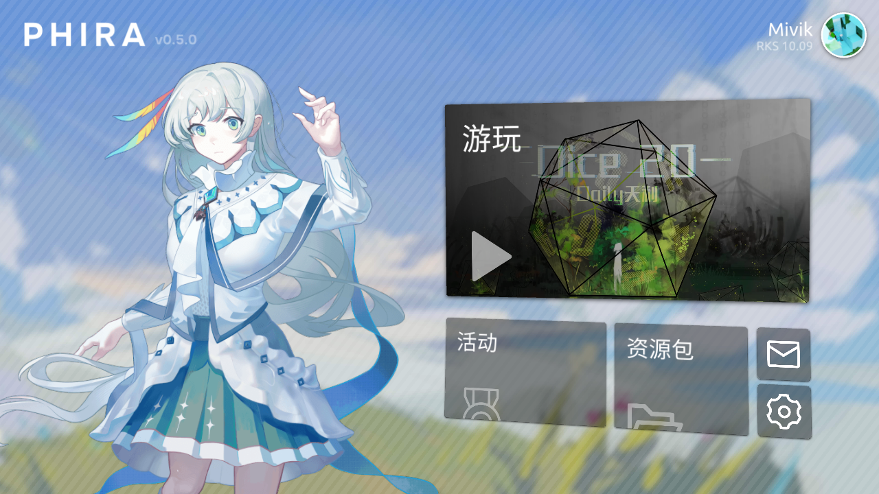 phira screenshot 1