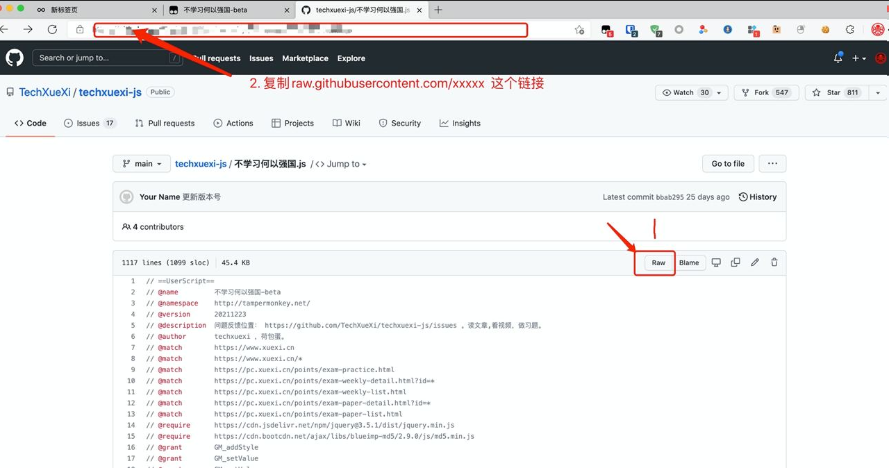 techxuexi-js screenshot 1