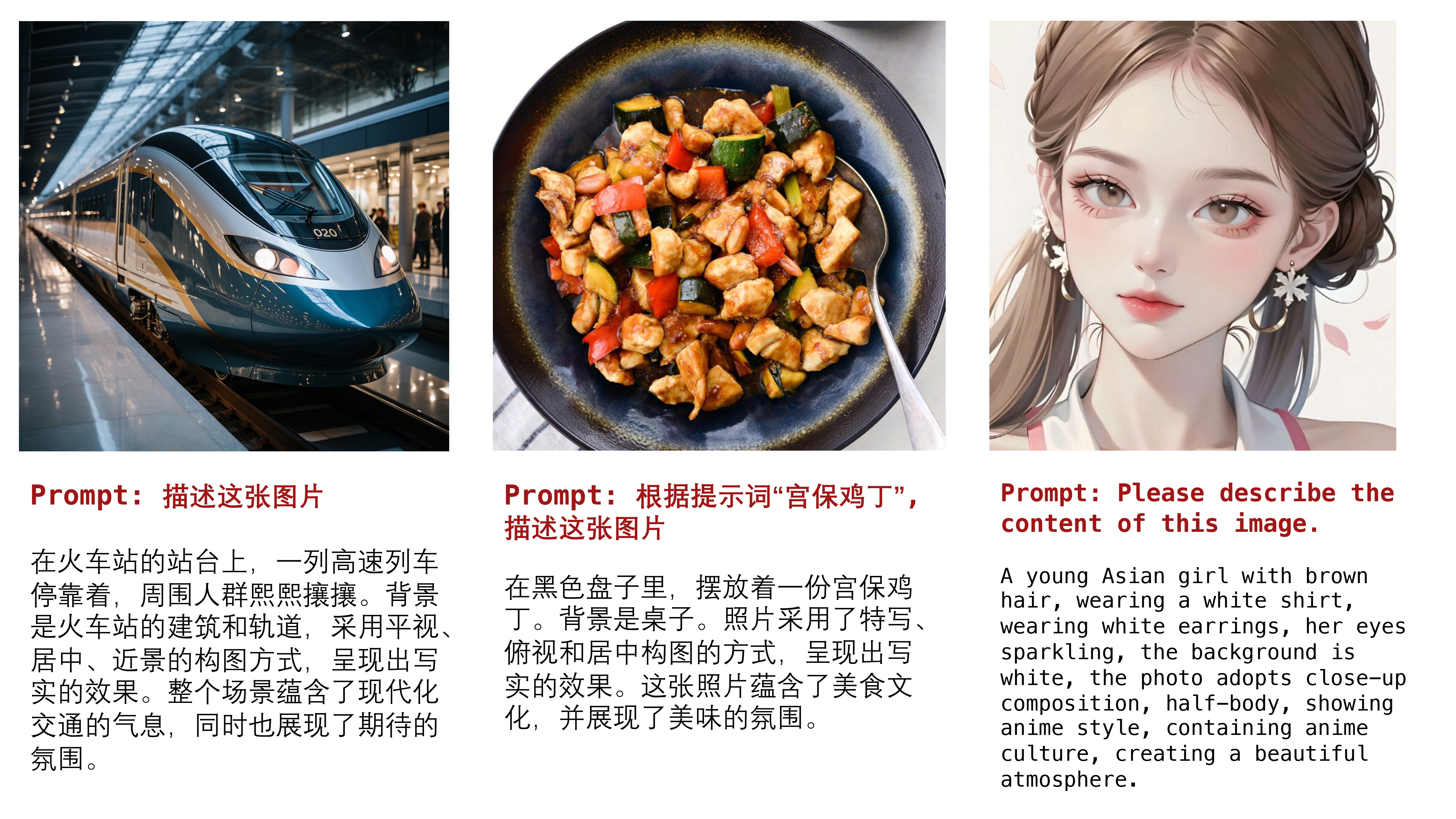 HunyuanDiT screenshot 32